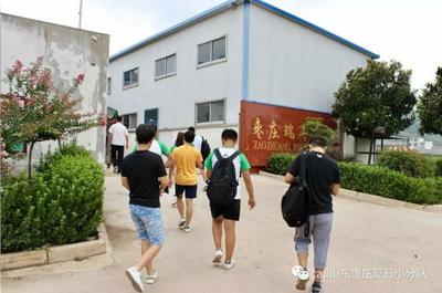中國農(nóng)業(yè)大學(xué)煙臺研究院社會實踐小隊到山亭調(diào)研